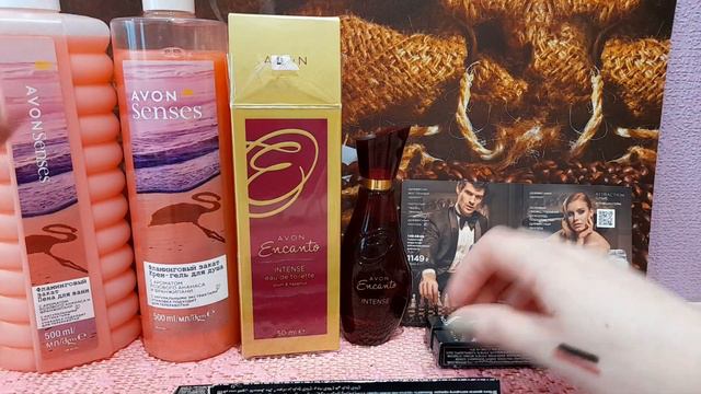 Заказ AVON по майскому каталогу 2022г. смотреть онлайн