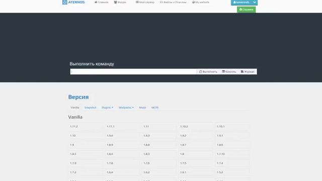 Как БЕСПЛАТНО создать свой сервер в майнкрафт! смотреть онлайн