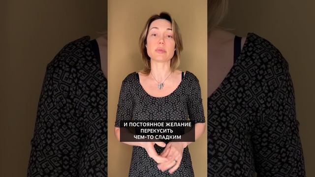 Хочется есть ПОСТОЯННО! Знакомо? смотреть онлайн