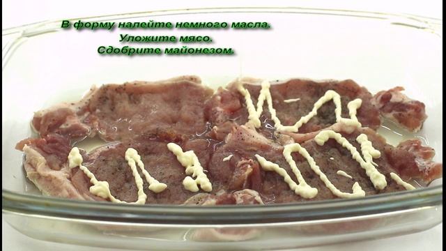 Мясо по-королевски — видео рецепт смотреть онлайн