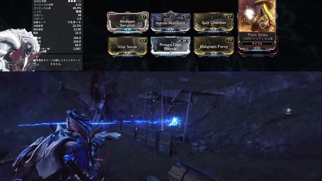 【Warframe】ACCELTRAのビルド（５フォーマ） смотреть онлайн