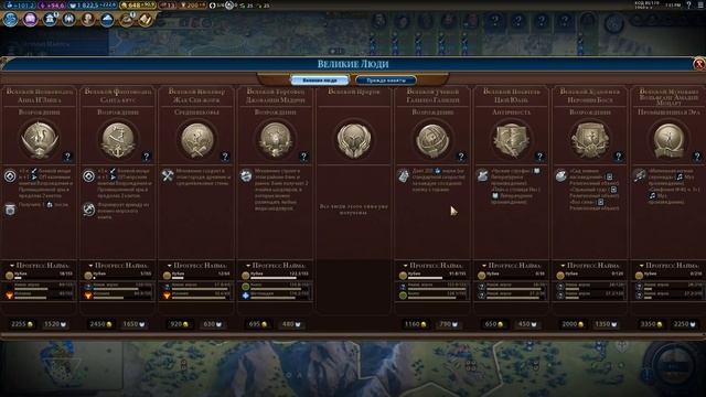 НУБИЯ против всех! Серия №4: Просьба забрать города (Ходы 74-93). Civilization VI: Gathering Storm смотреть онлайн