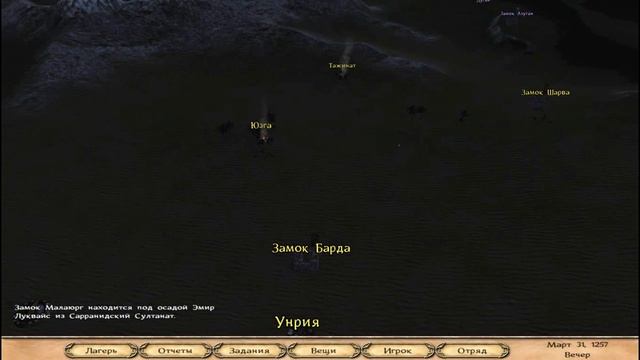 Mount And Blade - Warband (Прохождение - Часть 2) Много мяса или один против толпы :)