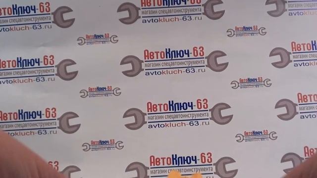 Комплект зажимов для резиновых шлангов смотреть онлайн