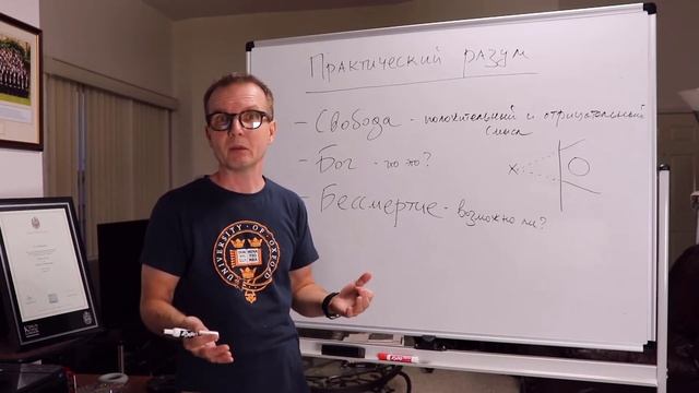 4. КАНТ - ЭТИКА И ЭСТЕТИКА смотреть онлайн