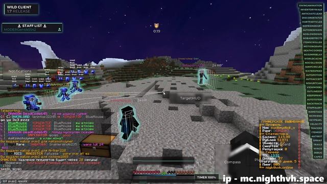 СТРИМ!! ПЕНИМ NIGHTHVH С WILD CLIENT 1.7 смотреть онлайн