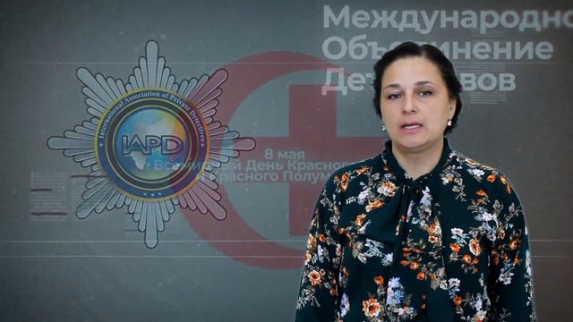 Красный крест смотреть онлайн