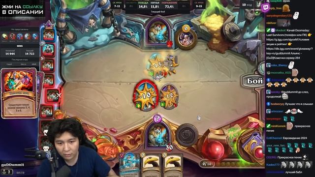 НОВЫЕ ИМБА ЗВЕРИ! ЭТО НЕВОЗМОЖНО ПОБЕДИТЬ! /Guddumpog Hearthstone Guddummit смотреть онлайн
