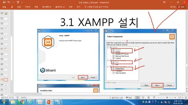 [PHP 프로그래밍 2강] PHP 개발환경 설정 XAMPP 설치 смотреть онлайн