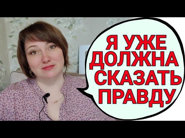 На сколько я растолстела за год в диагнозе? смотреть онлайн