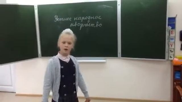 Второклассница выполнила домашнее задание по литературному чтению смотреть онлайн