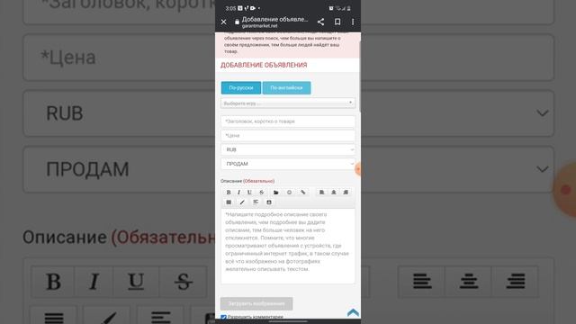 как продать аккаунт в любой игре смотреть онлайн