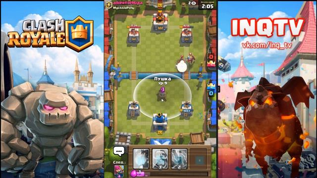 Самая быстрая ТОП дека с хогом! Clash Royale. Дека для всех арен. смотреть онлайн