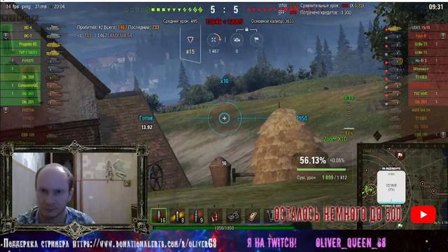 Мир танков: А вы готовы? смотреть онлайн