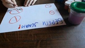 4 класс. Тема:«Повернись к мирозданью. Проект экологического плаката в технике коллажа»