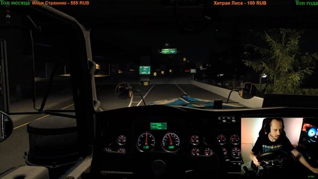 ?American Truck Simulator►TRUCKERSMP►Steampunk►v1.47?1440p 60fps?16+ #steam #truckersmp #scs #ats смотреть онлайн