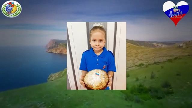 Тебе, Россия, посвящается! смотреть онлайн