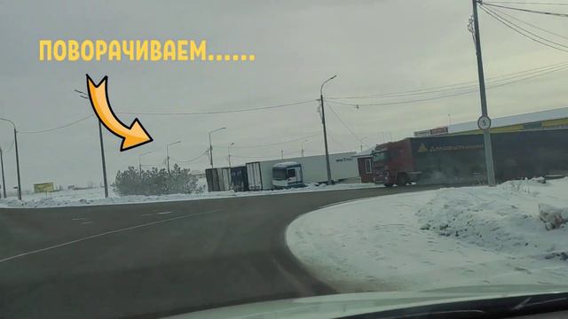 Как до нас доехать смотреть онлайн