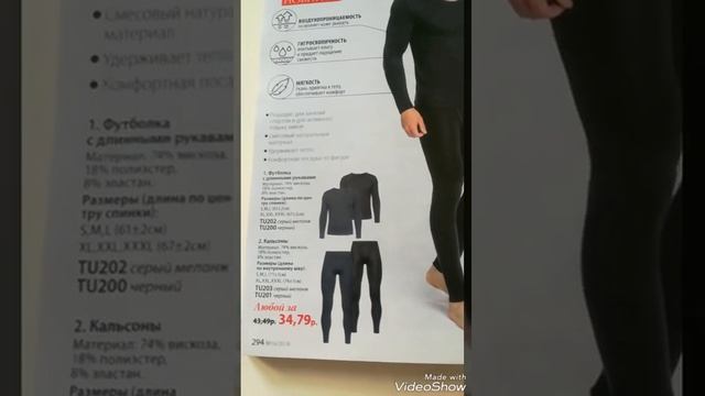 Мужское термобелье - неудачное смотреть онлайн