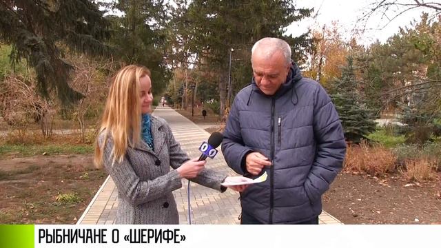 Знают ли в Рыбнице игроков «Шерифа»? смотреть онлайн