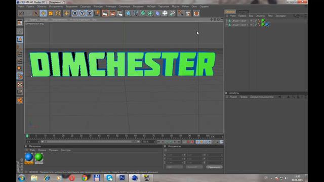 Как сделать 3D шапку для канала смотреть онлайн