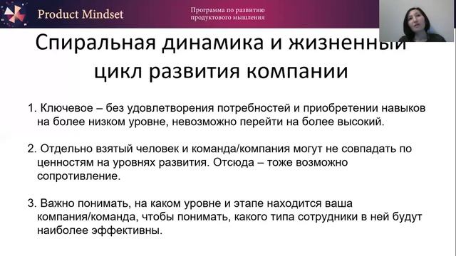 Динара Прудовская "Как продавать идеи внутри компании и работать с сопротивлением" смотреть онлайн