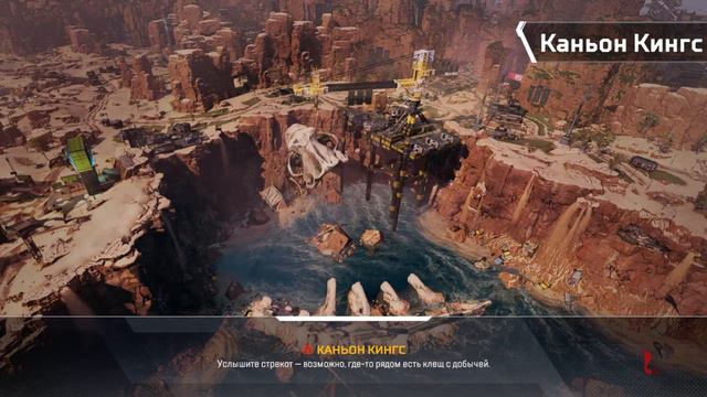Apex Legends игра с другом смотреть онлайн
