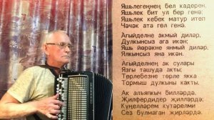 Баламишкин кое