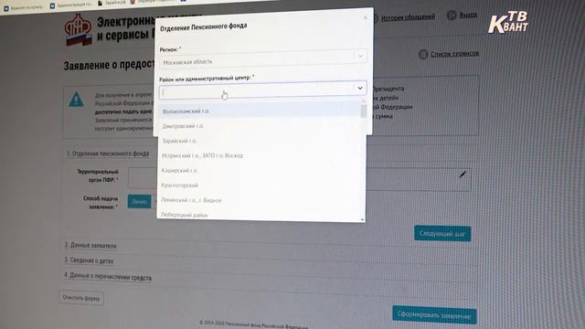 Гармония и согласие