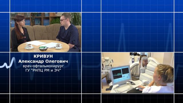 СКАЖИТЕ ДОКТОР - "Отслойка сетчатки глаза" (ГУ "РНПЦ РМ и ЭЧ") смотреть онлайн
