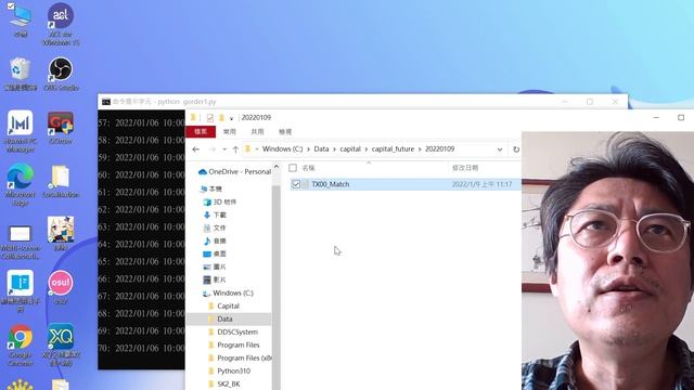 【Python程式交易DIY 8-2】用自製gorder模擬程式產生報價, 2022 01 06 21 17 33 смотреть онлайн