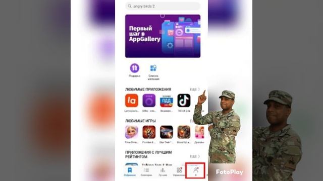 Игры в магазине AppGallery, бонусы, перенос игрового аккаунта. смотреть онлайн