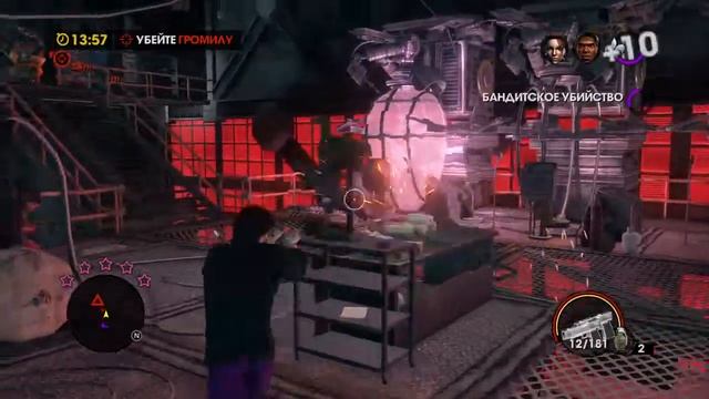 Saints Row The Third - 12 миссия - Бельгийская проблема выбор обезвредить бомбу смотреть онлайн