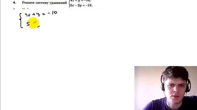 Итоговая контрольная работа 7 класс Мерзляк Полонский смотреть онлайн