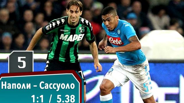 Самые неожиданные результаты недели #3 смотреть онлайн