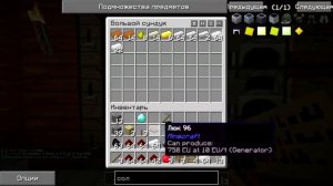 Выживание с модом Industrial Craft 2 #1