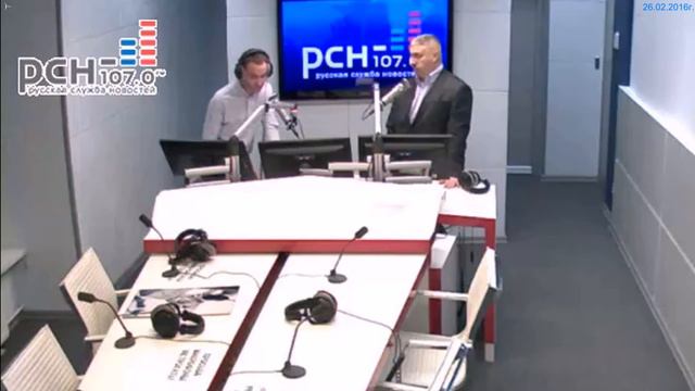 "РСН". "Юрьев день". 26.02.2016г. смотреть онлайн