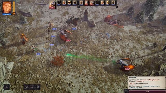 Pathfinder: Wrath of the Righteous #69 смотреть онлайн