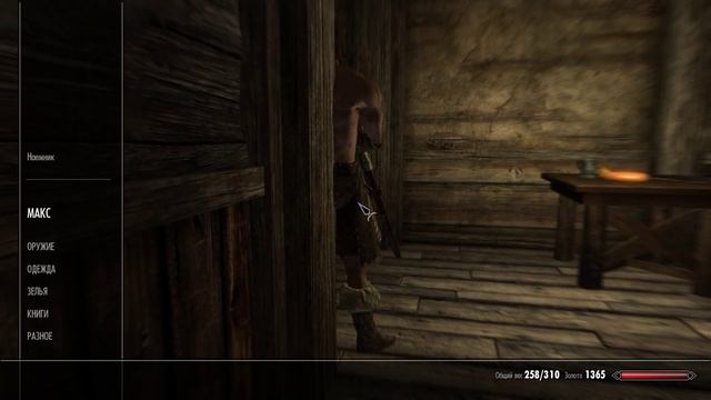 Как Легко Качать Навык Карманных Краж в Скайриме смотреть онлайн