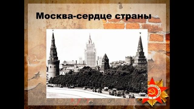 Интерактивная экскурсия "От Бреста до Берлина" смотреть онлайн