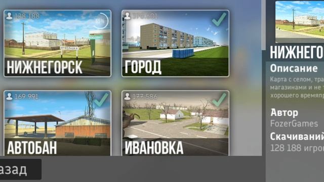 Играю смотреть онлайн