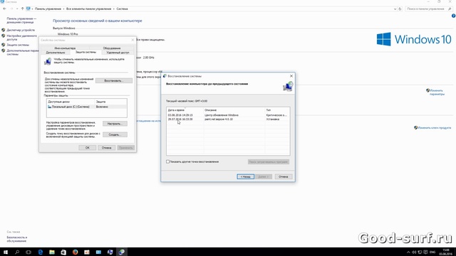 Как сделать восстановление системы в Windows 10 смотреть онлайн