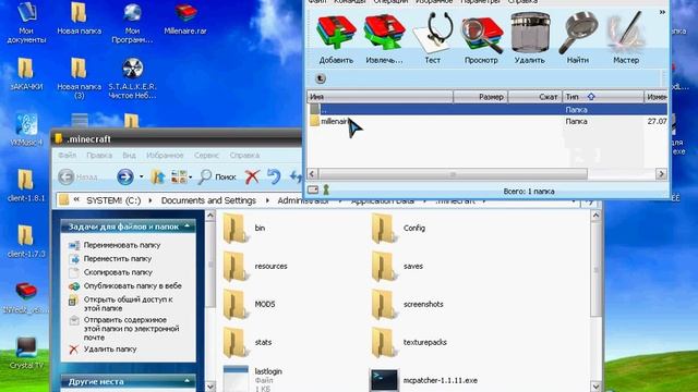 Как установить мод Millenaire на Minecraft