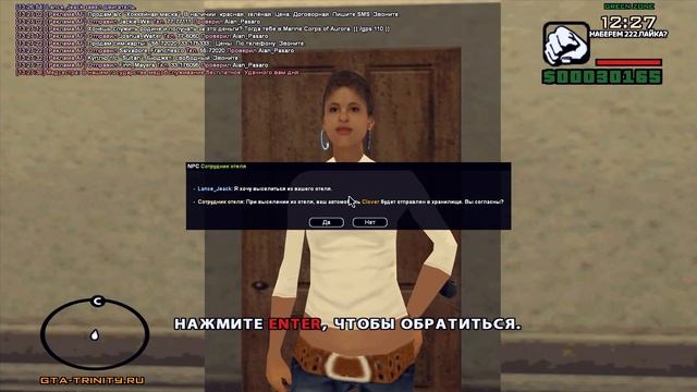 НАСКОЛЬКО Я УСПЕЮ РАЗВИТЬСЯ ЗА 12 ЧАСОВ ИГРЫ? SAMP Trinity Rp смотреть онлайн