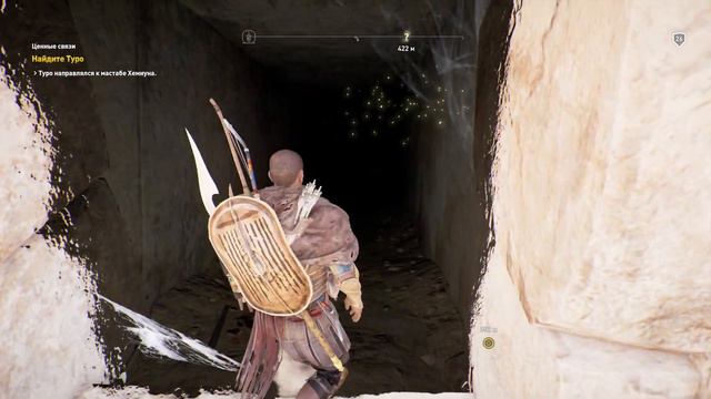 Прохождение Assassin's Creed: Origins / Истоки на русском - Ценные связи #17 [без комментариев] смотреть онлайн