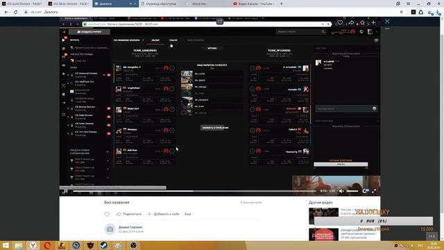 ADMIN ALSHA CIS LEAGUE ЗЕВС ЛИГА смотреть онлайн