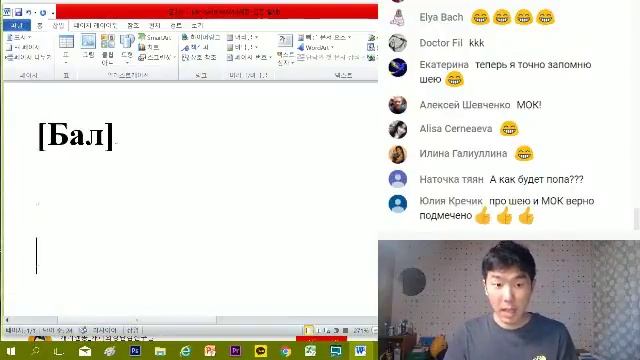 [Day 99] Урок корейского языка / послушаем детскую песню)) смотреть онлайн