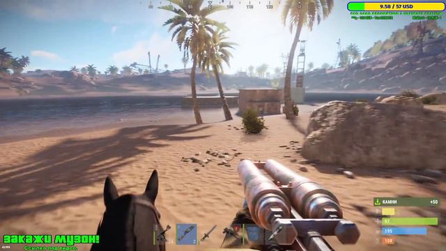 Rust смотреть онлайн