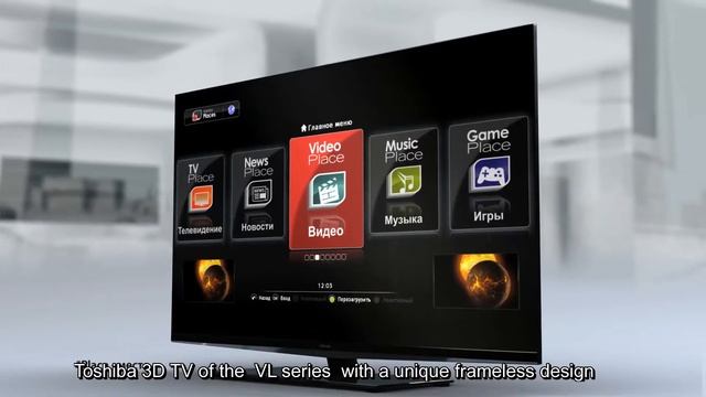 Toshiba "Future" short #2 смотреть онлайн