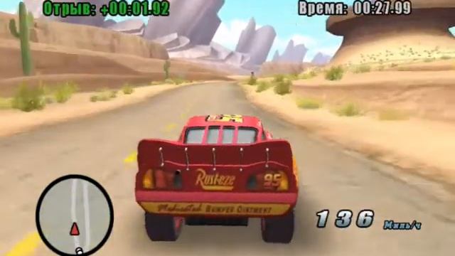 Cars The Videogame. Прохождение. Выпуск 1 смотреть онлайн